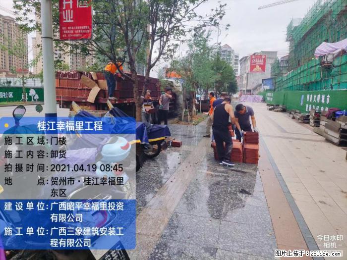广西三象建筑安装工程有限公司：广西贺州市昭平桂江幸福里工程 - 建材 - 居家生活 - 苏州分类信息 - 苏州28生活网 su.28life.com