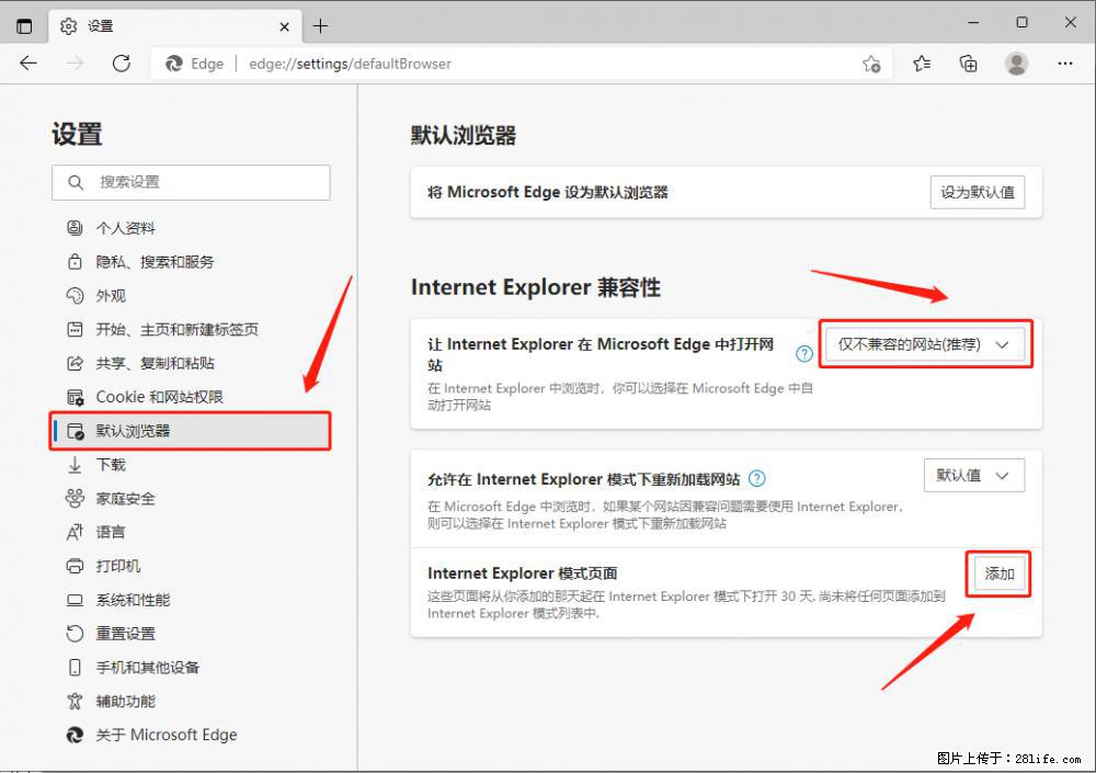 如何让win7以上的Microsoft Edge浏览器通过旧的IE访问指定网站？ - 生活百科 - 苏州生活社区 - 苏州28生活网 su.28life.com