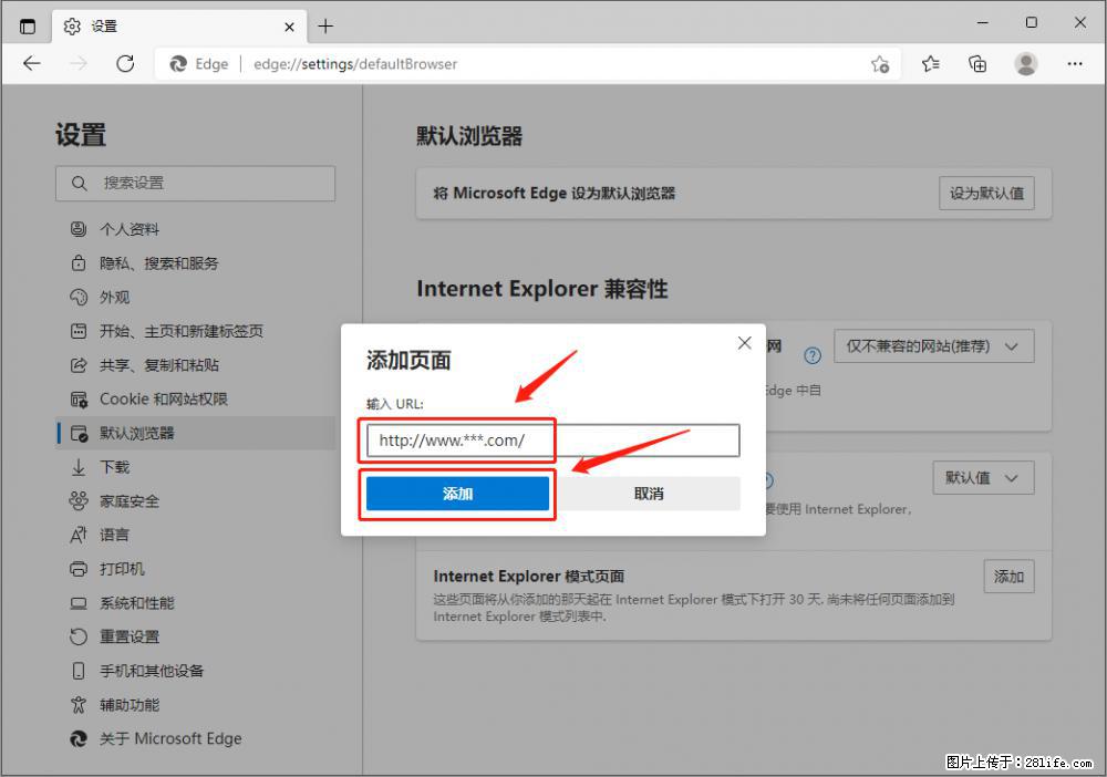 如何让win7以上的Microsoft Edge浏览器通过旧的IE访问指定网站？ - 生活百科 - 苏州生活社区 - 苏州28生活网 su.28life.com