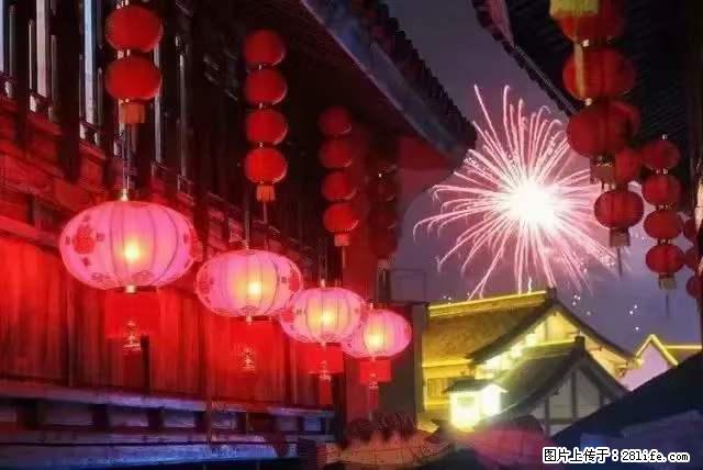 2022元宵节,祝大家节日快乐,虎年吉祥! - 情感天地 - 苏州生活社区 - 苏州28生活网 su.28life.com