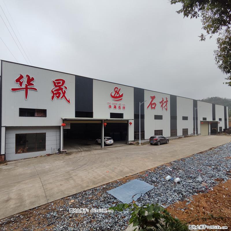 【灌阳县文市镇华晟黑白根石材厂】www.shicai08.com 专业供应黑白根、广西白、金镶玉等 - 网站推广 - 广告专区 - 苏州分类信息 - 苏州28生活网 su.28life.com