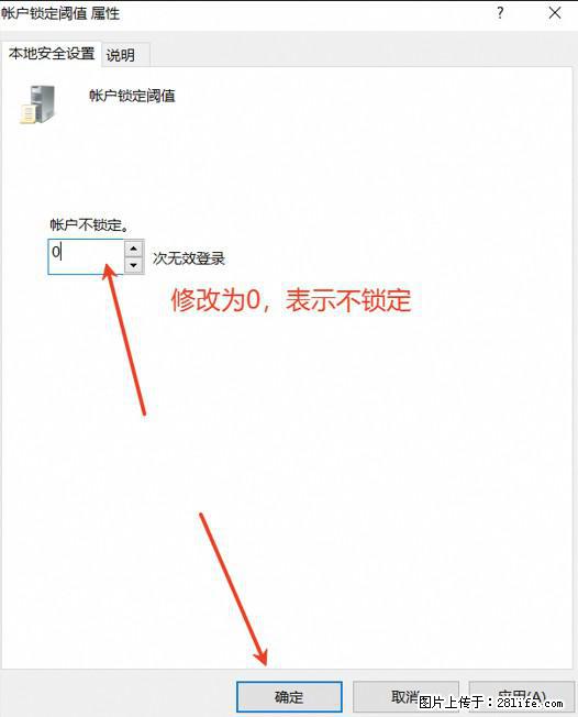 阿里云远程连接云服务器，老是提示“为安全考虑，已锁定该用户帐户”解决方案 - 生活百科 - 苏州生活社区 - 苏州28生活网 su.28life.com