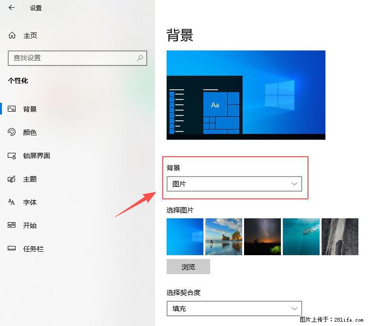 如何去掉桌面上的“了解此图片” - 生活百科 - 苏州生活社区 - 苏州28生活网 su.28life.com