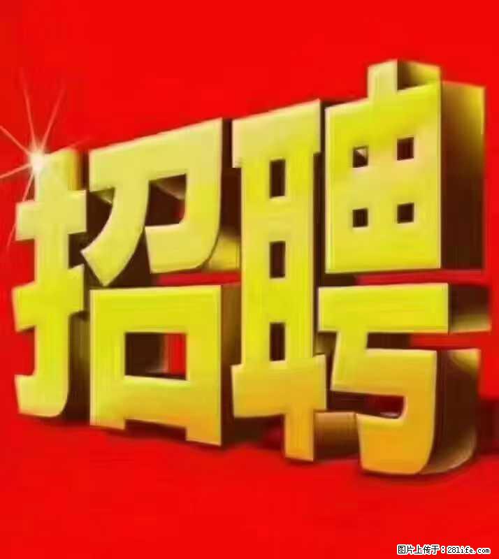 【东莞市威萨电子科技有限公司】公司直招:外贸业务、仓管员、跟单文员、普工 - 职场交流 - 苏州生活社区 - 苏州28生活网 su.28life.com