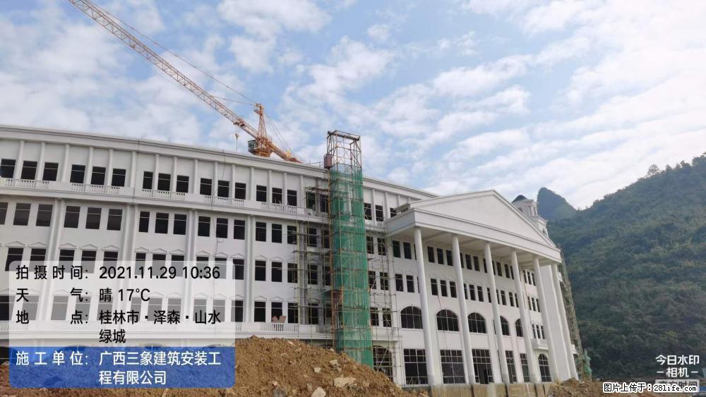 【广西三象建筑安装工程有限公司】幼儿园外墙装饰工程 - 灌水专区 - 苏州生活社区 - 苏州28生活网 su.28life.com