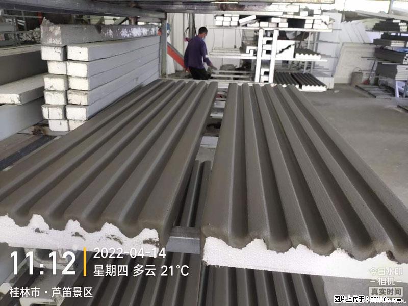 【桂林三象建筑材料有限公司】EPS装饰构件生产中 - 居家装饰 - 居家生活 - 苏州分类信息 - 苏州28生活网 su.28life.com