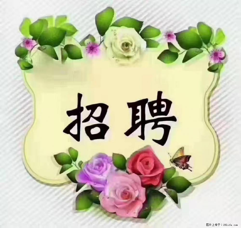 上海静安区，招聘住家保姆，工作薪资：9000-10000 - 职场交流 - 苏州生活社区 - 苏州28生活网 su.28life.com