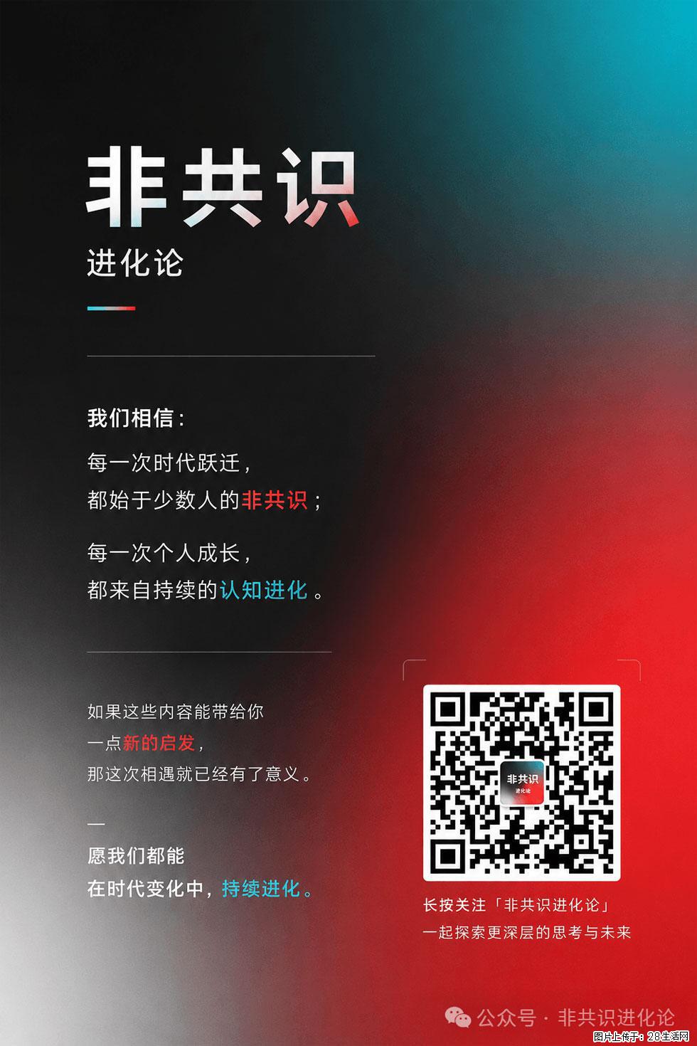 AI不会淘汰程序员，但会改变程序员的成长路径 - 职场交流 - 苏州生活社区 - 苏州28生活网 su.28life.com