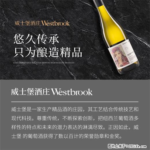 翁虹自创绯虹威士堡酒庄白葡萄酒 - 餐饮美食 - 饮食特产 - 苏州分类信息 - 苏州28生活网 su.28life.com