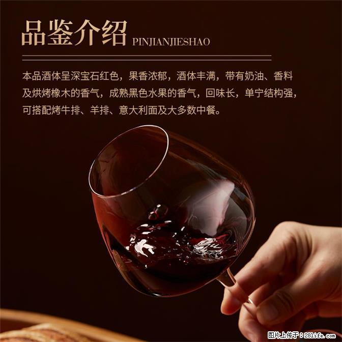 翁虹自创绯虹赤霞珠干红葡萄酒 - 餐饮美食 - 饮食特产 - 苏州分类信息 - 苏州28生活网 su.28life.com
