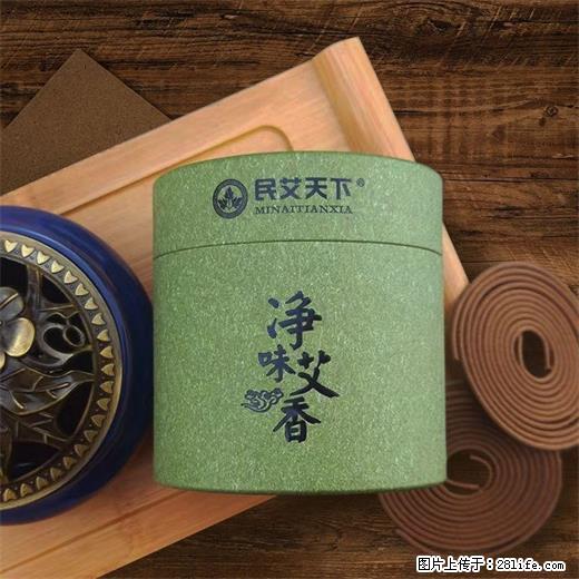 民艾天下天然艾草盘香家用除味香艾草香熏 - 生活日用品 - 居家生活 - 苏州分类信息 - 苏州28生活网 su.28life.com