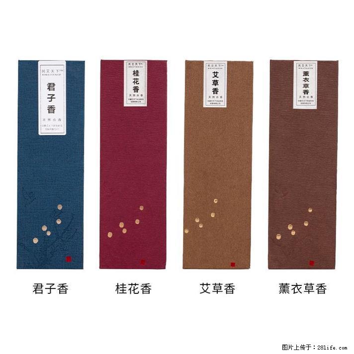 民艾天下天然艾草线香家用卧香辅眠健康 - 生活日用品 - 居家生活 - 苏州分类信息 - 苏州28生活网 su.28life.com