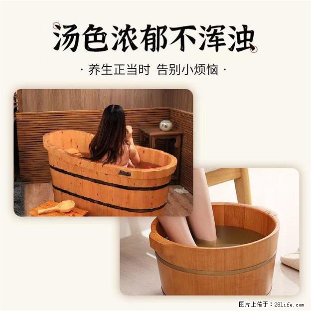 霍大艾艾草艾饼泡脚泡澡玫瑰家用足浴包 - 生活日用品 - 居家生活 - 苏州分类信息 - 苏州28生活网 su.28life.com