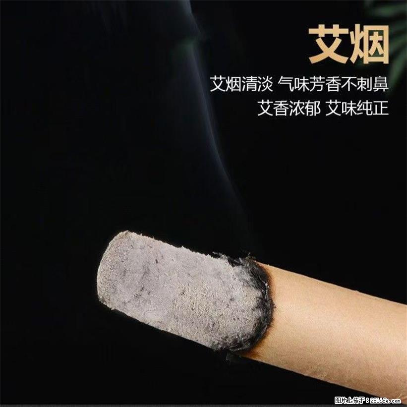 霍大艾自然清香便携式艾绒艾灸条家用温灸 - 其它 - 居家生活 - 苏州分类信息 - 苏州28生活网 su.28life.com