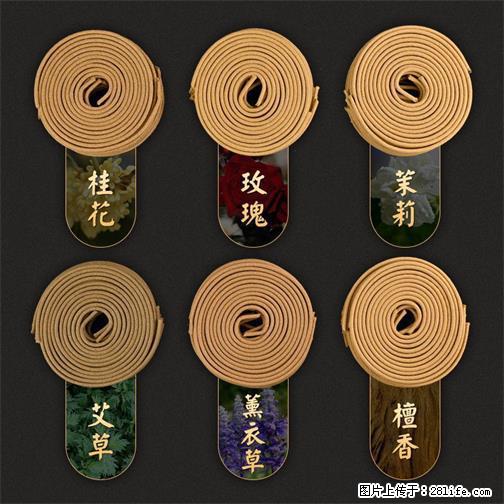 民艾天下6味组合盘香室内除臭香薰 - 各类家具 - 居家生活 - 苏州分类信息 - 苏州28生活网 su.28life.com