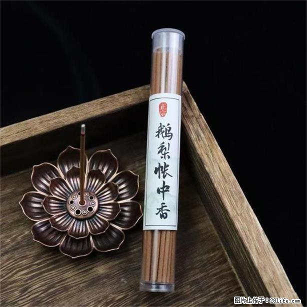 民艾天下鹅梨帐中香室内天然线香 - 生活日用品 - 居家生活 - 苏州分类信息 - 苏州28生活网 su.28life.com