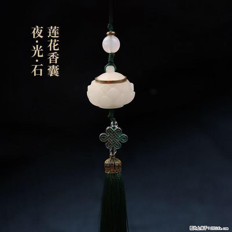 民艾天下古风夜光萤石莲花流苏香囊 - 生活日用品 - 居家生活 - 苏州分类信息 - 苏州28生活网 su.28life.com