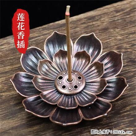 民艾天下莲花香插多功能香薰插盘 - 生活日用品 - 居家生活 - 苏州分类信息 - 苏州28生活网 su.28life.com