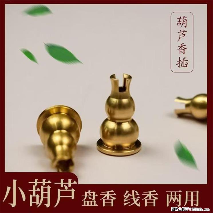 民艾天下小葫芦香插盘香线香香托香座香炉配件 - 生活日用品 - 居家生活 - 苏州分类信息 - 苏州28生活网 su.28life.com