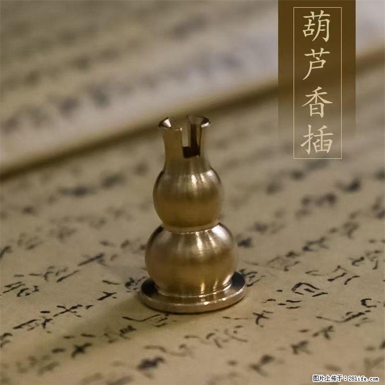 民艾天下小葫芦香插盘香线香香托香座香炉配件 - 生活日用品 - 居家生活 - 苏州分类信息 - 苏州28生活网 su.28life.com