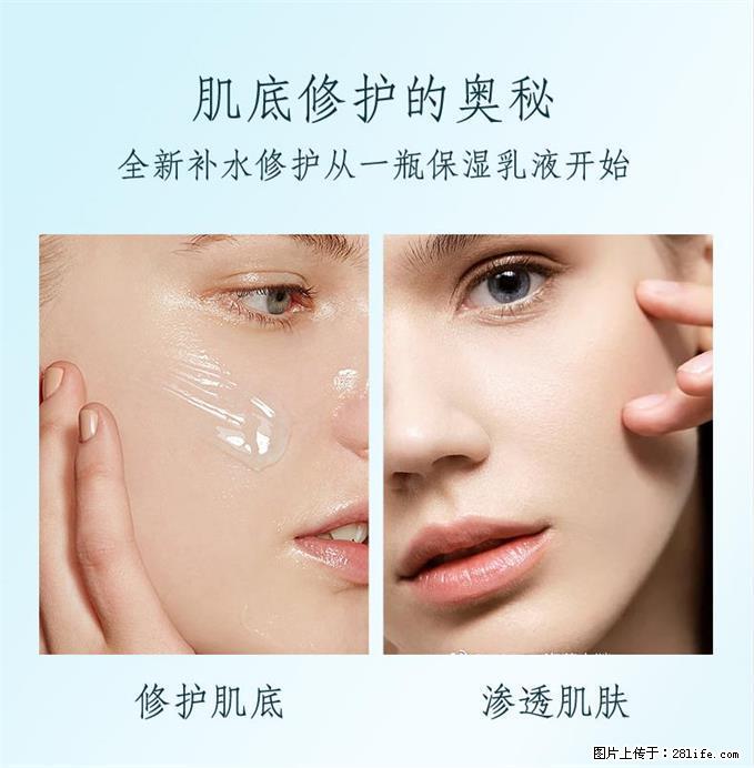 元气地带精华乳液保湿爽肤舒缓水润深层补水 - 生活日用品 - 居家生活 - 苏州分类信息 - 苏州28生活网 su.28life.com