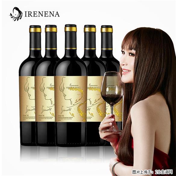 温碧霞自创IRENENA红酒VCE1号进口法国干红葡萄酒 - 网站推广 - 广告专区 - 苏州分类信息 - 苏州28生活网 su.28life.com