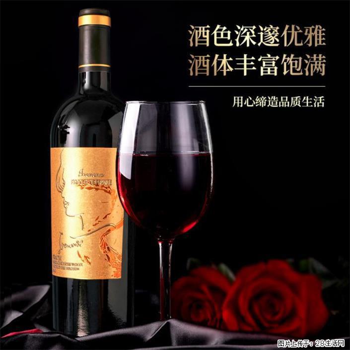 温碧霞自创IRENENA红酒VCE1号进口法国干红葡萄酒 - 网站推广 - 广告专区 - 苏州分类信息 - 苏州28生活网 su.28life.com