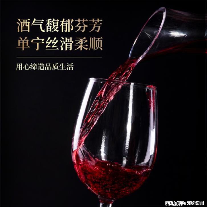 温碧霞自创IRENENA红酒VCE1号进口法国干红葡萄酒 - 网站推广 - 广告专区 - 苏州分类信息 - 苏州28生活网 su.28life.com