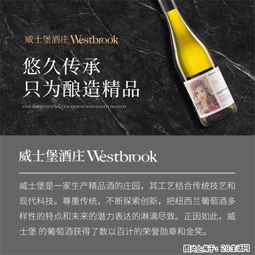 翁虹自创红酒品牌绯虹马尔堡长相思白葡萄酒 - 综合信息 - 其他综合 - 苏州分类信息 - 苏州28生活网 su.28life.com