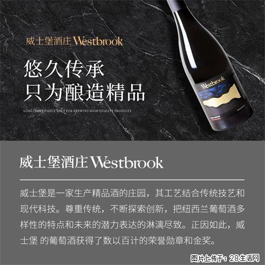 翁虹自创红酒品牌绯虹威士堡黑皮诺干红葡萄酒 - 网站推广 - 广告专区 - 苏州分类信息 - 苏州28生活网 su.28life.com