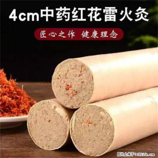 民艾天下4cm加粗艾条家用纯艾草艾绒棒 - 苏州28生活网 su.28life.com