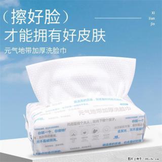 元气地带加厚珍珠纹洗脸巾吸水不掉毛母婴可用 - 苏州28生活网 su.28life.com