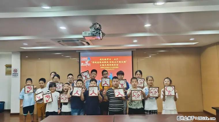 竹编画非遗体验｜苏州三六六社会实践，火热招募小小手艺人！ - 综合信息 - 其他综合 - 苏州分类信息 - 苏州28生活网 su.28life.com