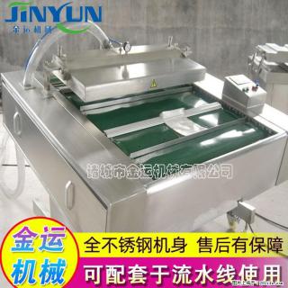咸蛋黄月饼真空包装机 连续式真空包装机 商用不锈钢真空封口机 - 苏州28生活网 su.28life.com