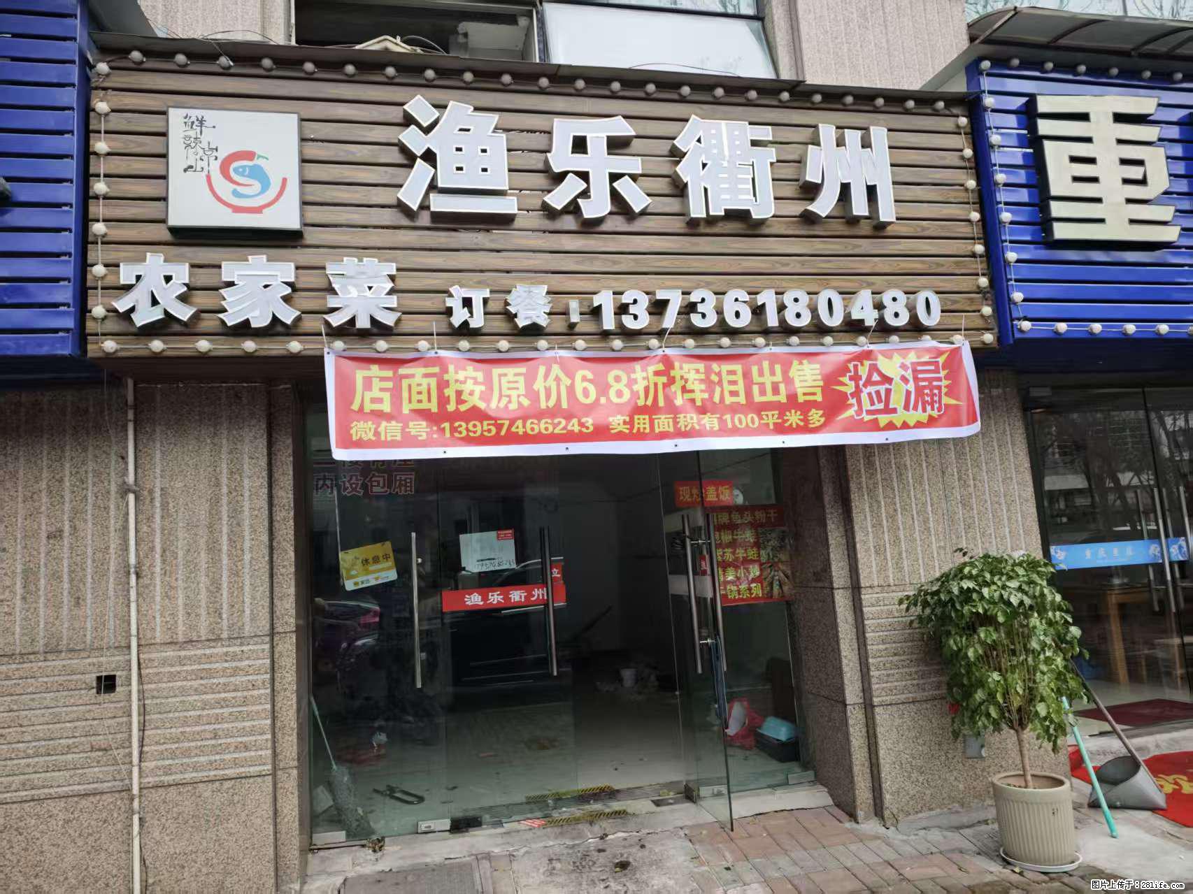 房子出售 - 房屋出租 - 房屋租售 - 苏州分类信息 - 苏州28生活网 su.28life.com