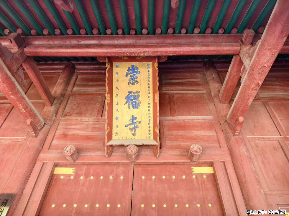朔州【崇福寺】朔州老城，寺庙道观，少喧嚣，多古韵，朔州是山西被低估的塞上秘境。 - 游山玩水 - 苏州生活社区 - 苏州28生活网 su.28life.com