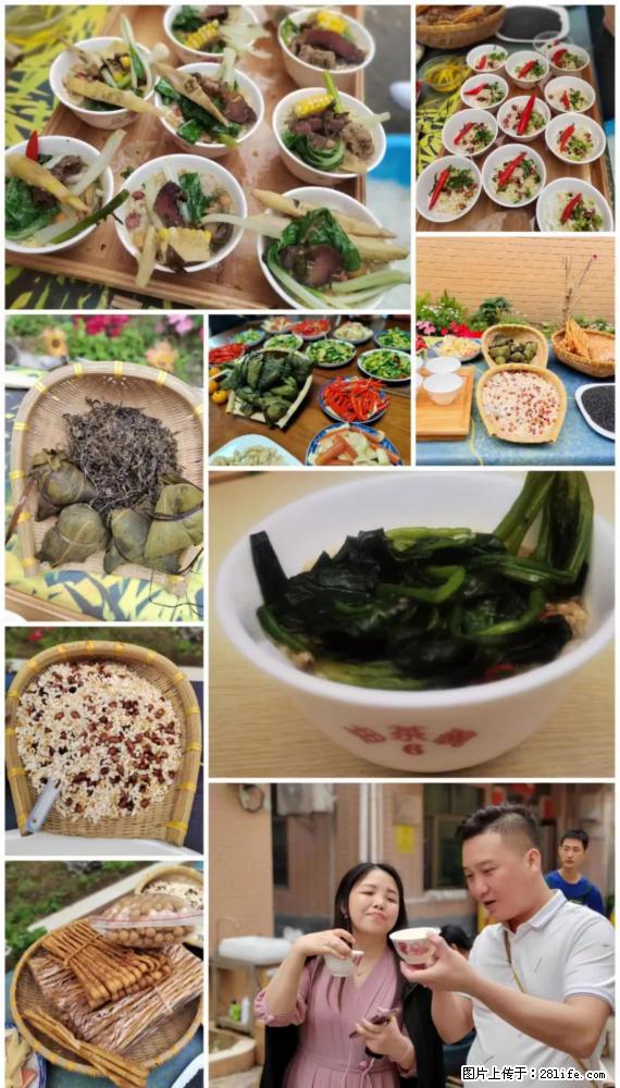 “粤灌文化 美好生活”油茶文化主题活动在广东深圳成功举办 - 苏州生活资讯 - 苏州28生活网 su.28life.com