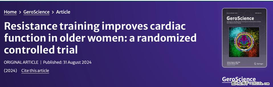 坚持这种运动6个月，心脏有了显著变化！不是跑步，也不是走路 - 苏州生活资讯 - 苏州28生活网 su.28life.com