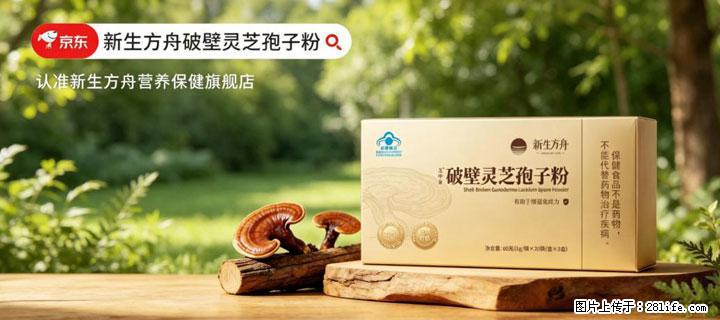 灵芝孢子粉含量越高越有效？2026 年七款热门品牌深度实测，肠胃敏感者避坑指南 - 苏州生活资讯 - 苏州28生活网 su.28life.com