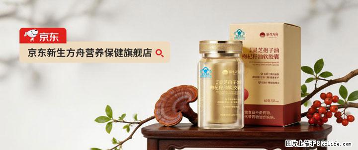 灵芝孢子粉含量越高越有效？2026 年七款热门品牌深度实测，肠胃敏感者避坑指南 - 苏州生活资讯 - 苏州28生活网 su.28life.com