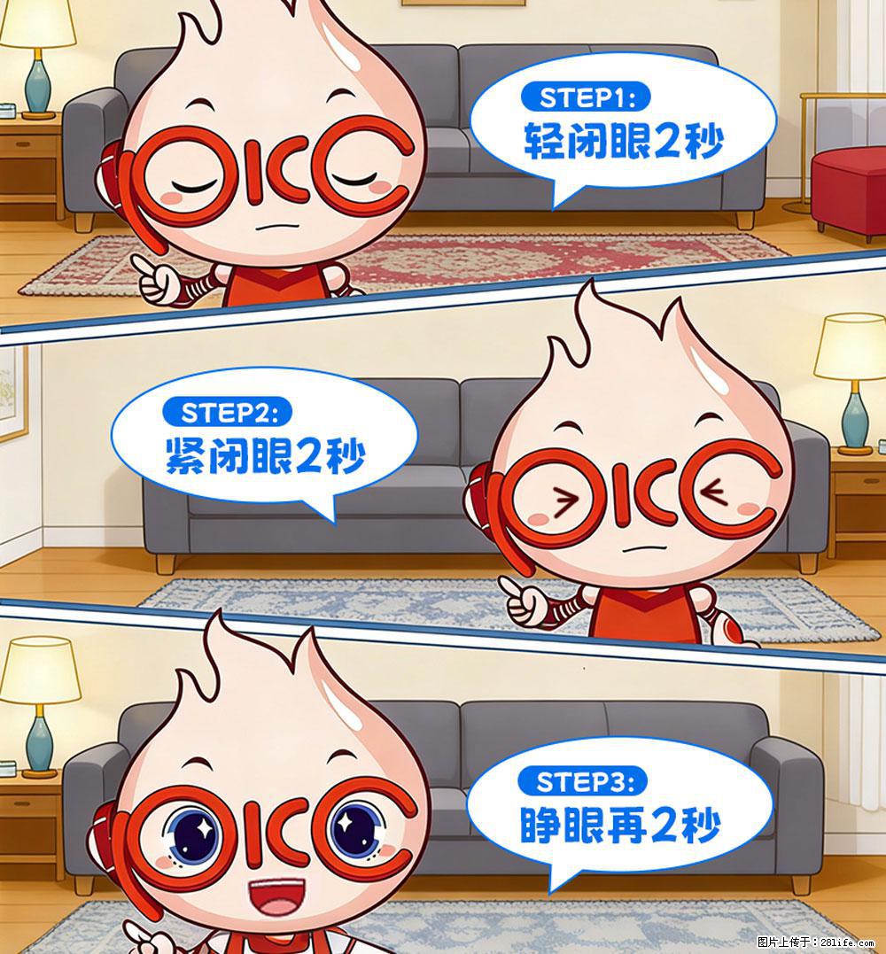 【健康科普】还在关灯玩手机？警惕！这个习惯严重可致盲！ - 苏州生活资讯 - 苏州28生活网 su.28life.com