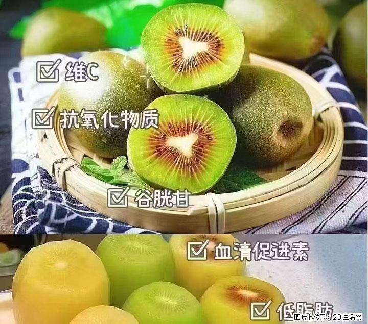 广西桂林平乐桥亭【红心猕猴桃】、【大秋甜柿】上市啦，欢迎各位新老客户下单（另有少量小果出售） - 苏州生活资讯 - 苏州28生活网 su.28life.com